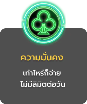 diamond168