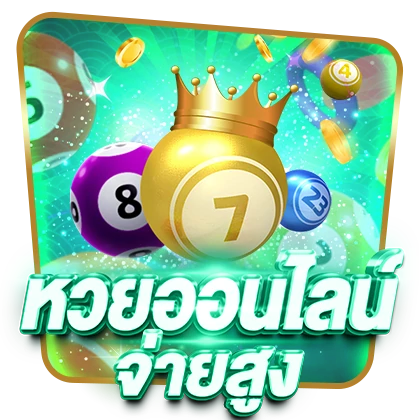 diamond168