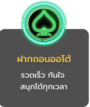 diamond168