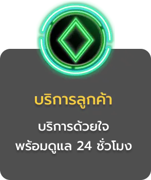 diamond168