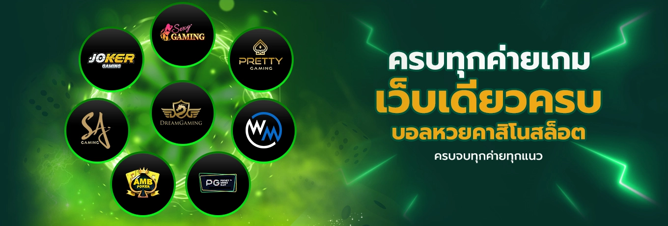 win1bet